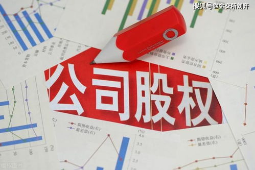 金交所股權(quán)融資的流程、發(fā)行條件及廣告設(shè)計要點